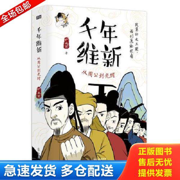 绝版书九成新 售价高于定价