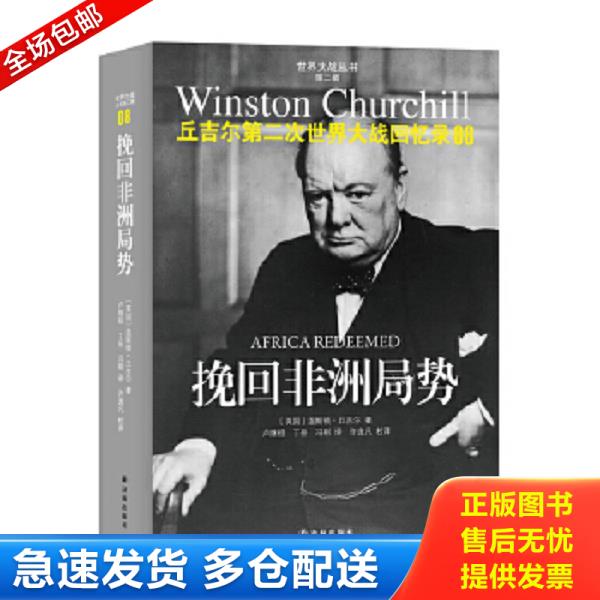 绝版书九成新 售价高于定价