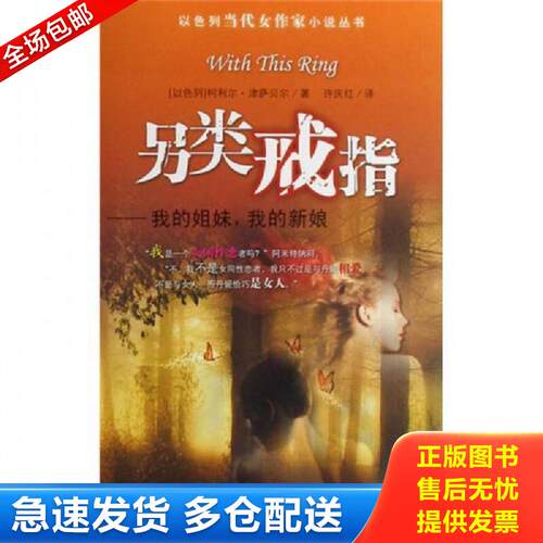 绝版书九成新 售价高于定价