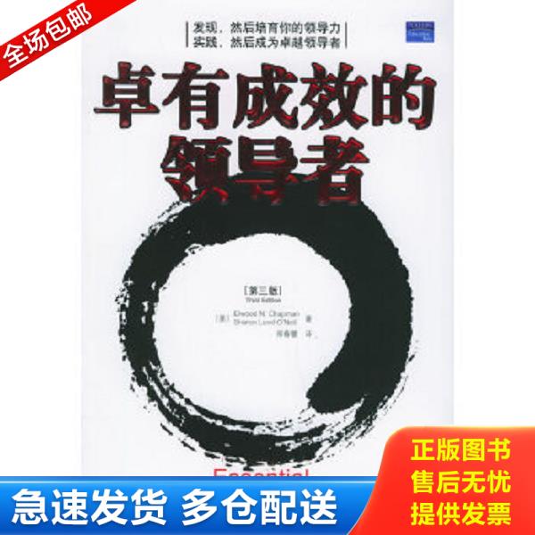 绝版书九成新 售价高于定价