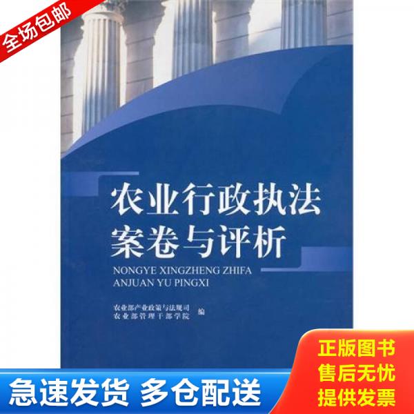 绝版书九成新 售价高于定价