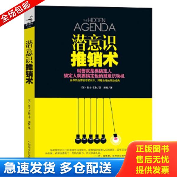绝版书九成新 售价高于定价