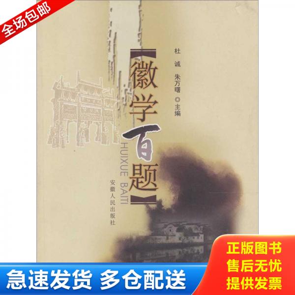 绝版书九成新 售价高于定价