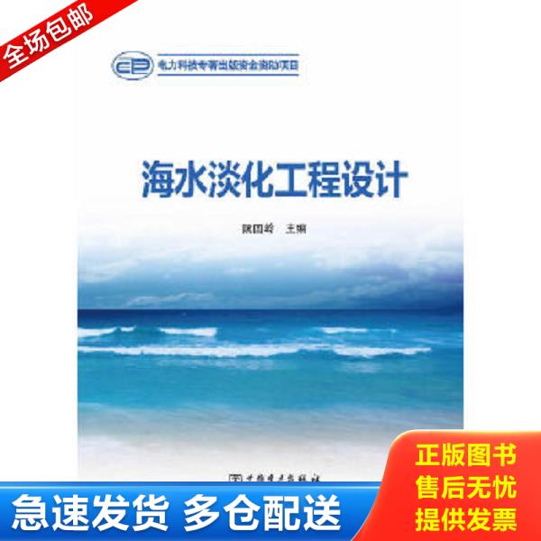 绝版书九成新 售价高于定价