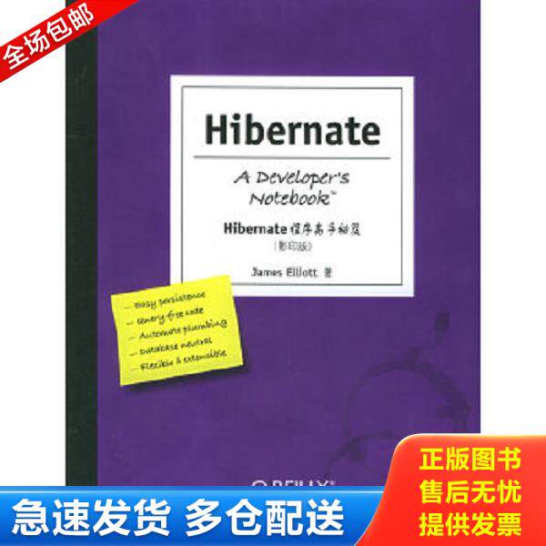 绝版书九成新 售价高于定价