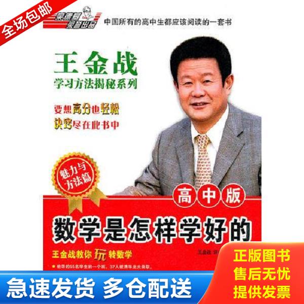 绝版书九成新 售价高于定价