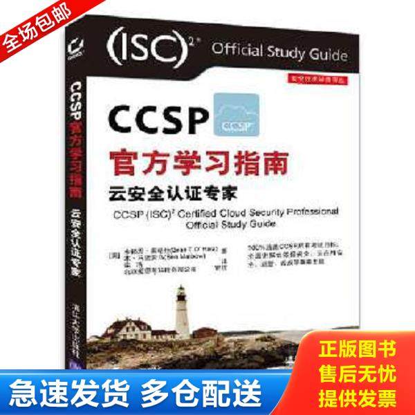 绝版书九成新 售价高于定价