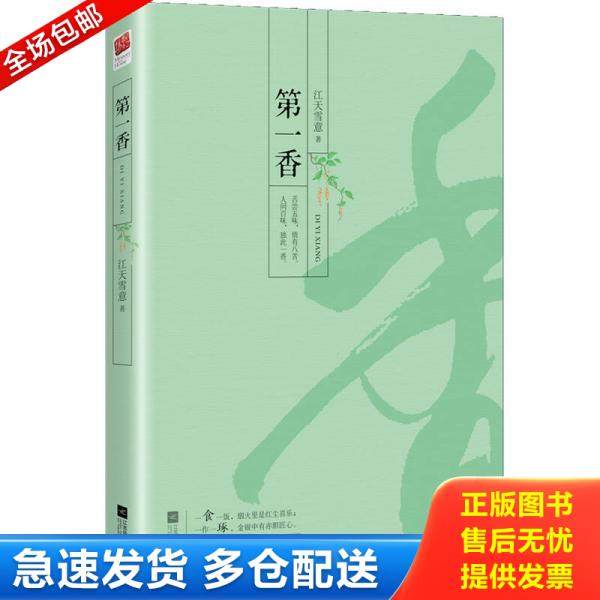 绝版书九成新 售价高于定价