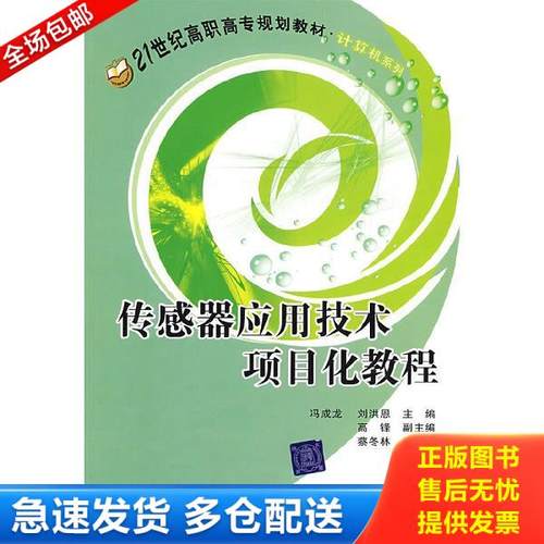 绝版书九成新 售价高于定价