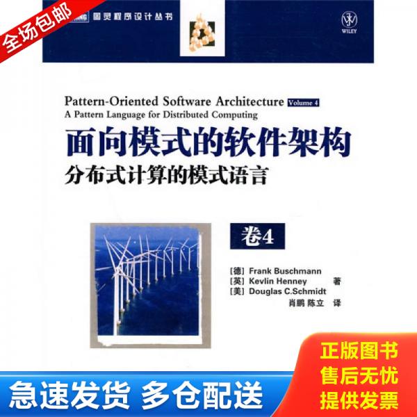 绝版书九成新 售价高于定价