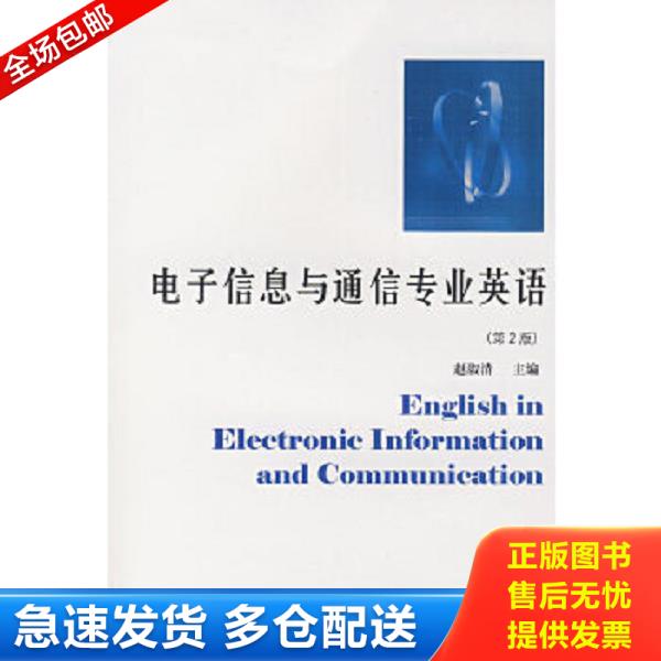 绝版书九成新 售价高于定价
