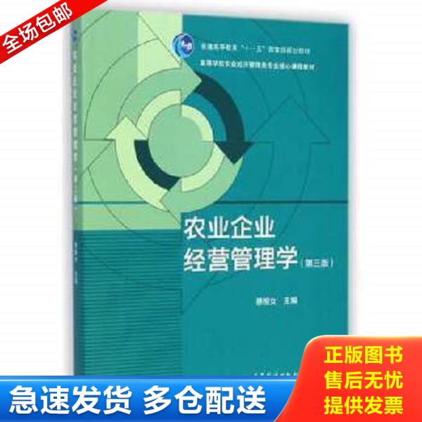 绝版书九成新 售价高于定价