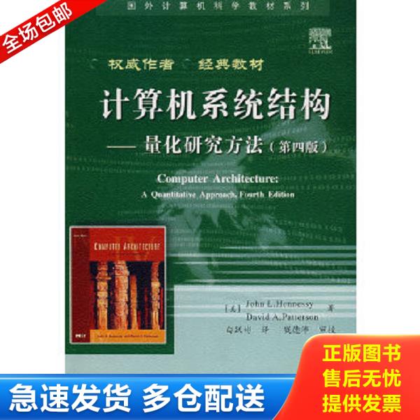 绝版书九成新 售价高于定价