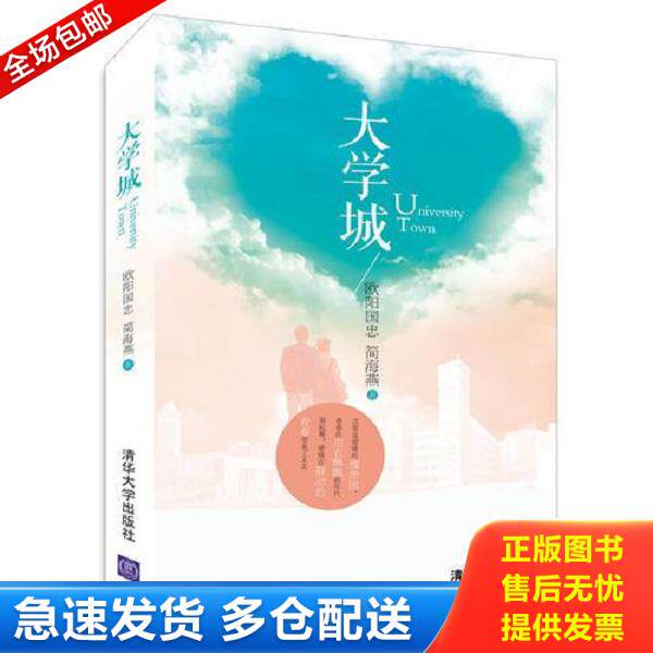 绝版书九成新 售价高于定价