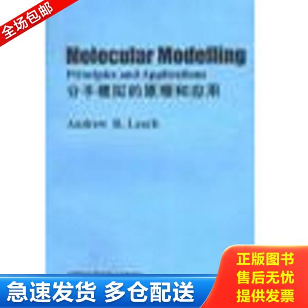 绝版书九成新 售价高于定价