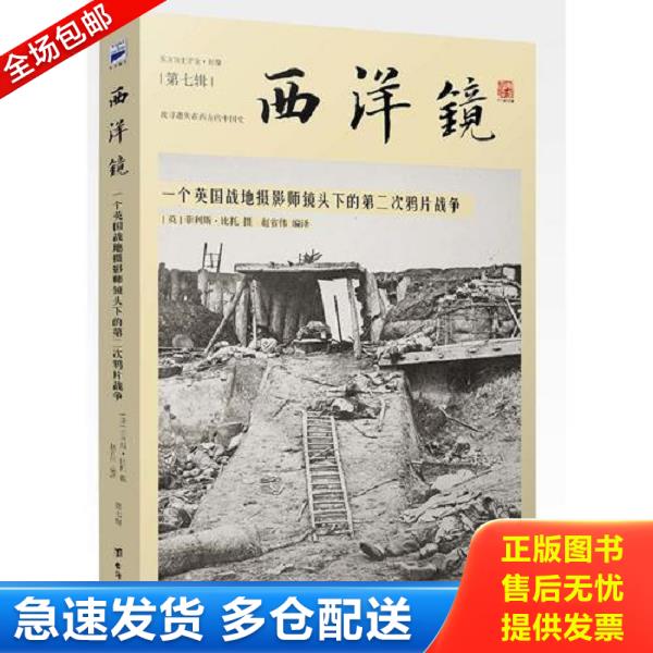 绝版书九成新 售价高于定价