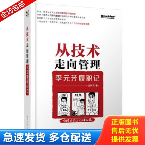 绝版书九成新 售价高于定价