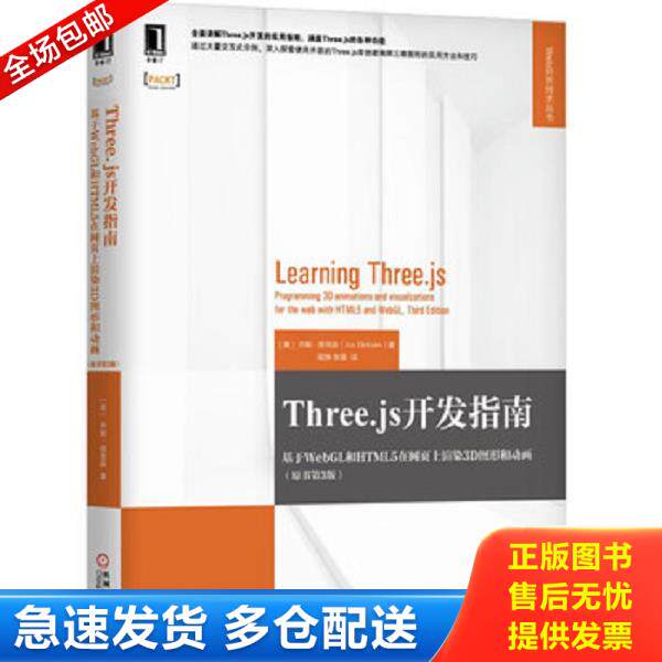 绝版书九成新 售价高于定价