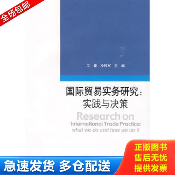 绝版书九成新 售价高于定价