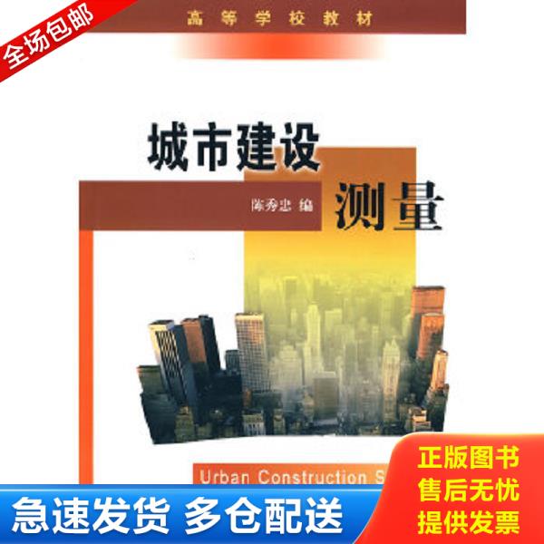 绝版书九成新 售价高于定价