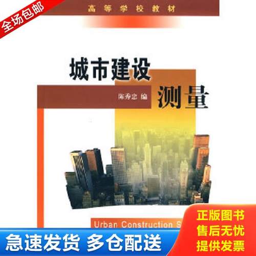 绝版书九成新 售价高于定价