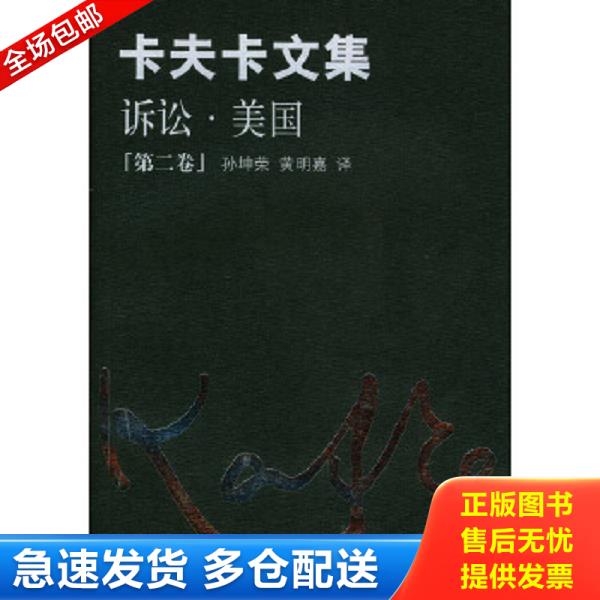 绝版书九成新 售价高于定价