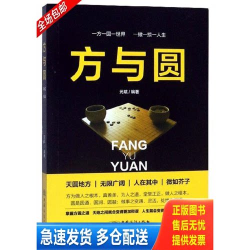 库存绝版九成新 售价高于定价