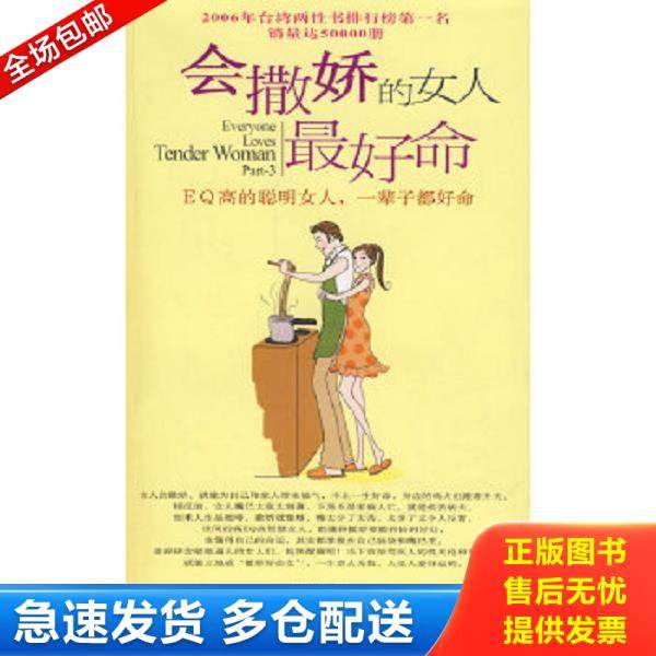 绝版书九成新 售价高于定价