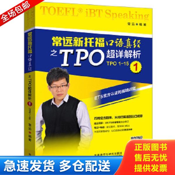 绝版书九成新 售价高于定价