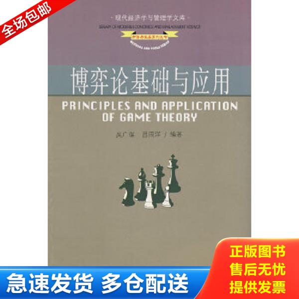 绝版书九成新 售价高于定价