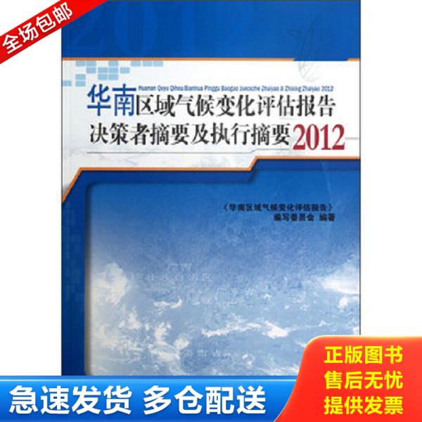 绝版书九成新 售价高于定价
