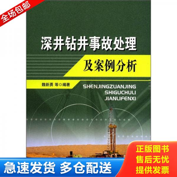 绝版书九成新 售价高于定价