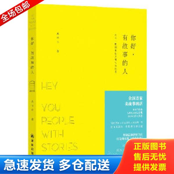 绝版书九成新 售价高于定价