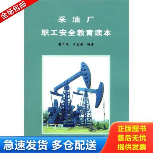 绝版书九成新 售价高于定价