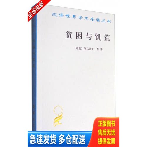 库存绝版九成新 售价高于定价