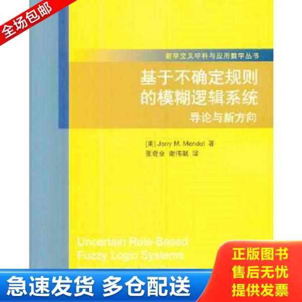 绝版书九成新 售价高于定价