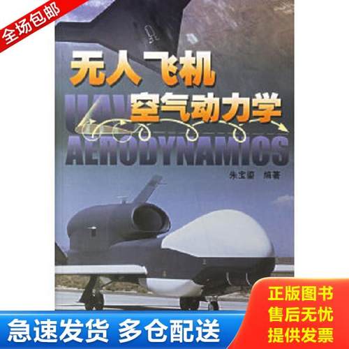 绝版书九成新 售价高于定价