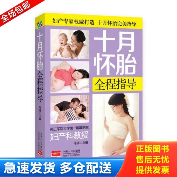 绝版书九成新 售价高于定价