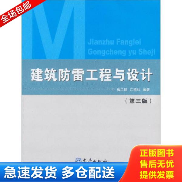 绝版书九成新 售价高于定价