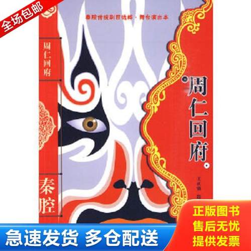 绝版书九成新 售价高于定价