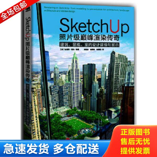 绝版书九成新 售价高于定价