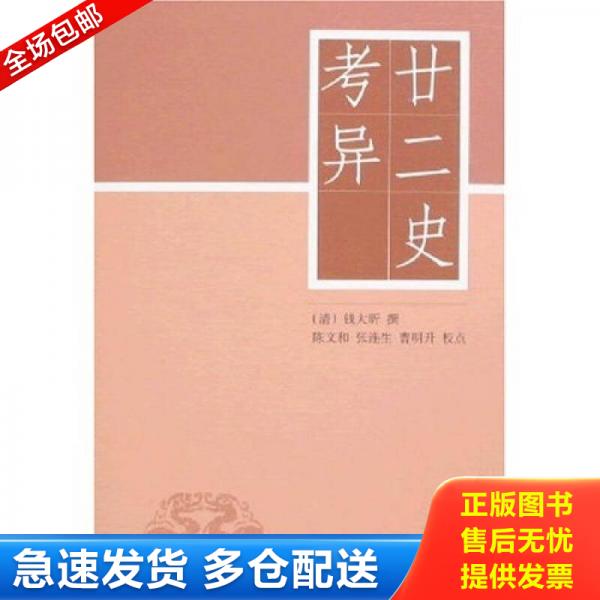 绝版书九成新 售价高于定价