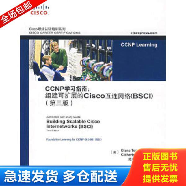 绝版书九成新 售价高于定价