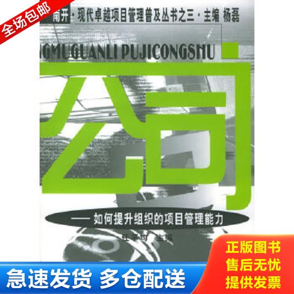 绝版书九成新 售价高于定价