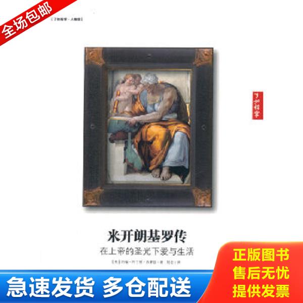 绝版书九成新 售价高于定价