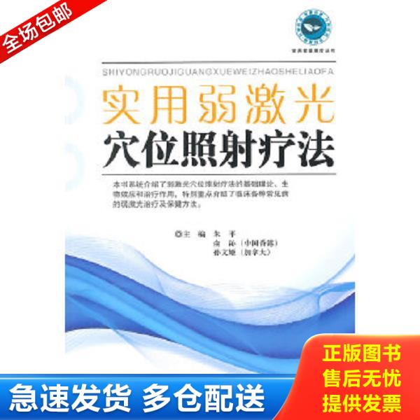 绝版书九成新 售价高于定价
