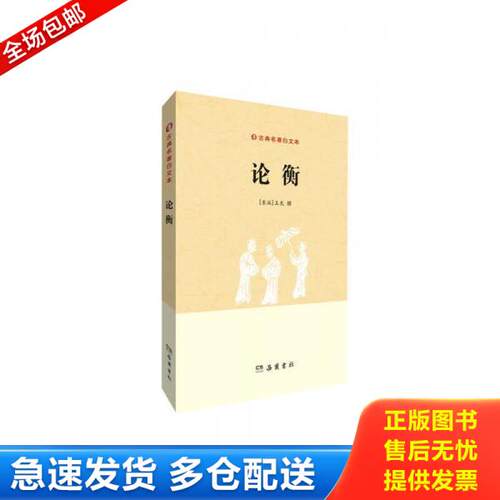 绝版书九成新 售价高于定价