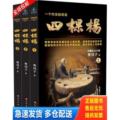 库存绝版九成新 售价高于定价
