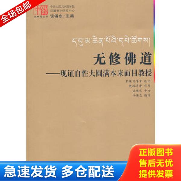 绝版书九成新 售价高于定价