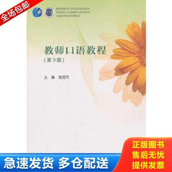 绝版书九成新 售价高于定价